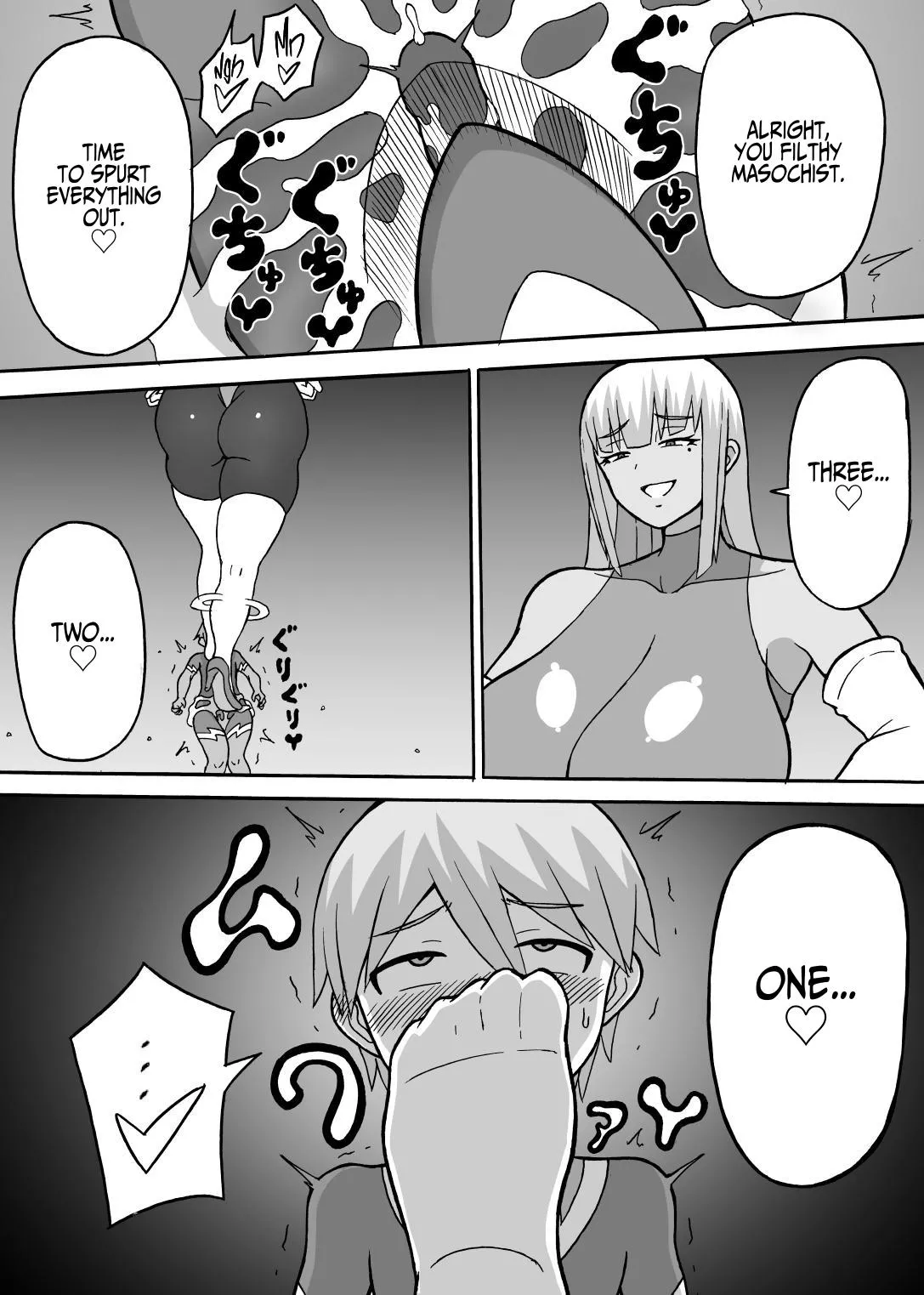 Perverted Operative(Part 1+2) Page 26