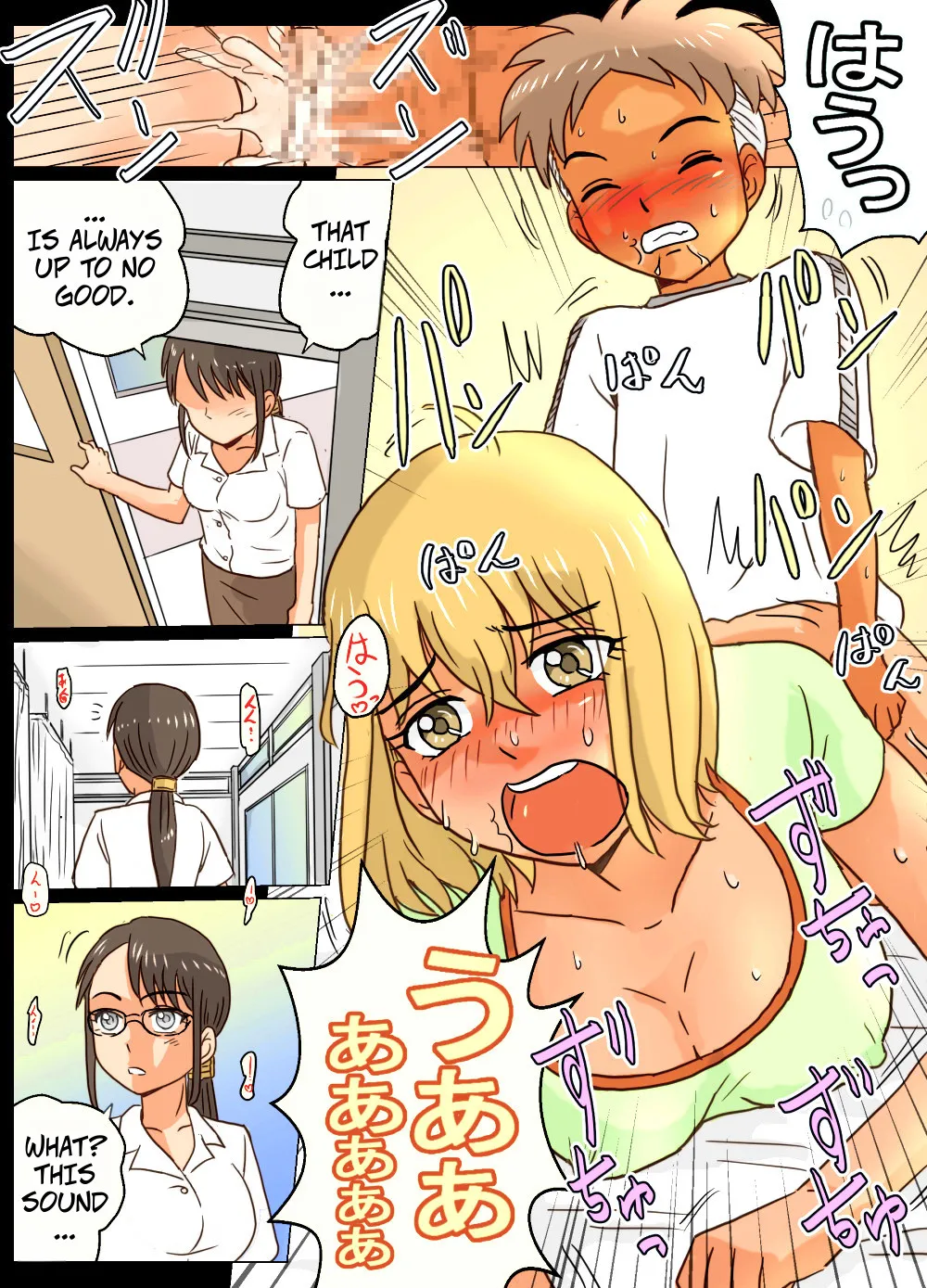 [Ariyuuji]Gakunenshunin nagara Seito & Douryou to Ecchi Shite Shimatta Watashi | Even though I'm the Principal, I Had Sex With A Student And A Coworker[English] [CopyOf] Page 13