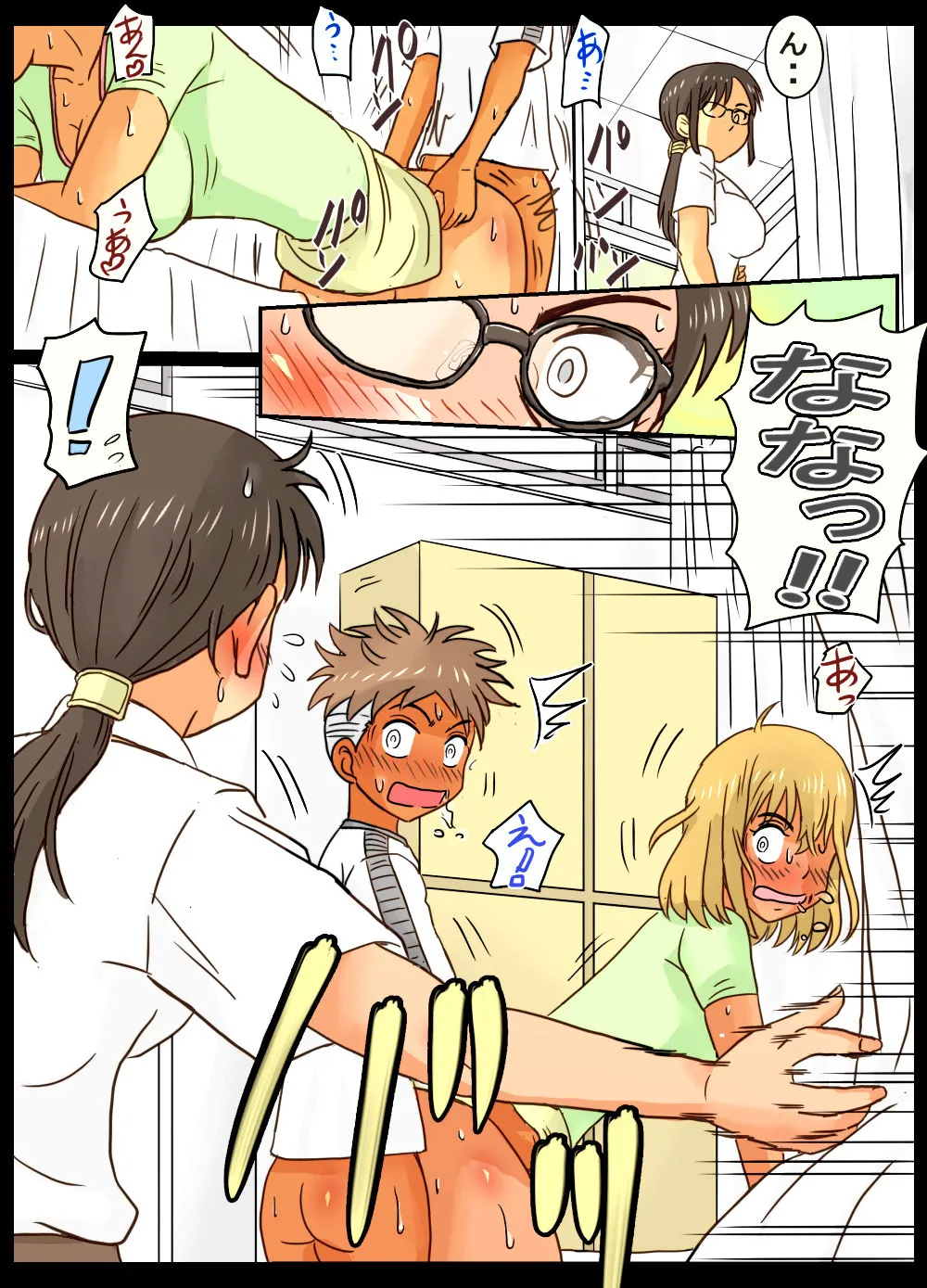 [Ariyuuji]Gakunenshunin nagara Seito & Douryou to Ecchi Shite Shimatta Watashi | Even though I'm the Principal, I Had Sex With A Student And A Coworker[English] [CopyOf] Page 16