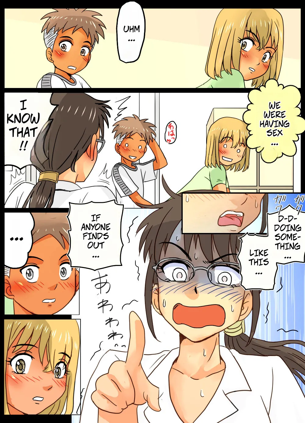 [Ariyuuji]Gakunenshunin nagara Seito & Douryou to Ecchi Shite Shimatta Watashi | Even though I'm the Principal, I Had Sex With A Student And A Coworker[English] [CopyOf] Page 18