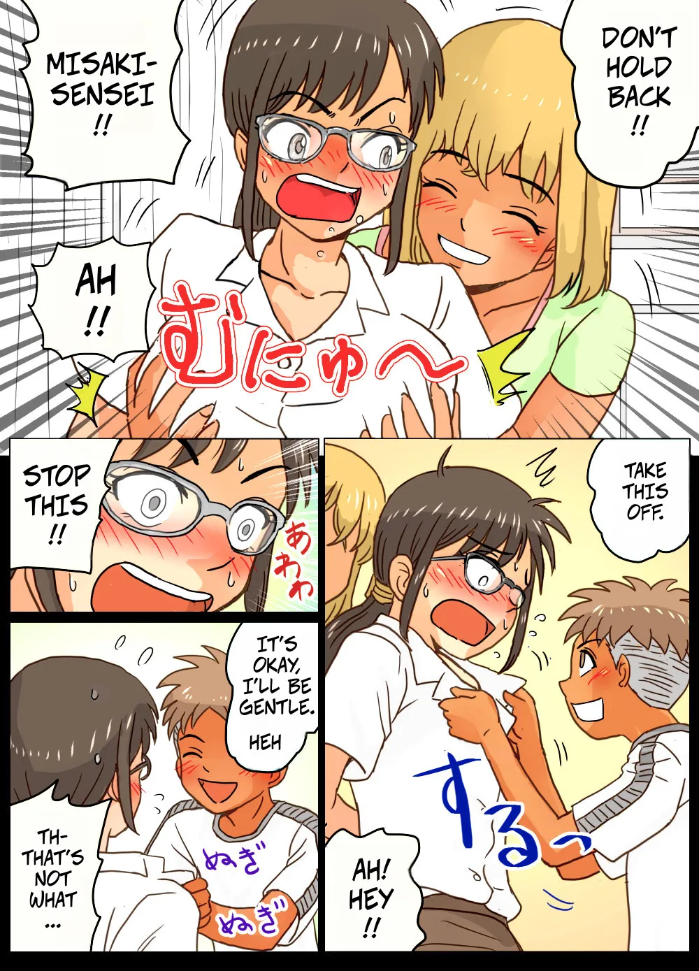 [Ariyuuji]Gakunenshunin nagara Seito & Douryou to Ecchi Shite Shimatta Watashi | Even though I'm the Principal, I Had Sex With A Student And A Coworker[English] [CopyOf] Page 20