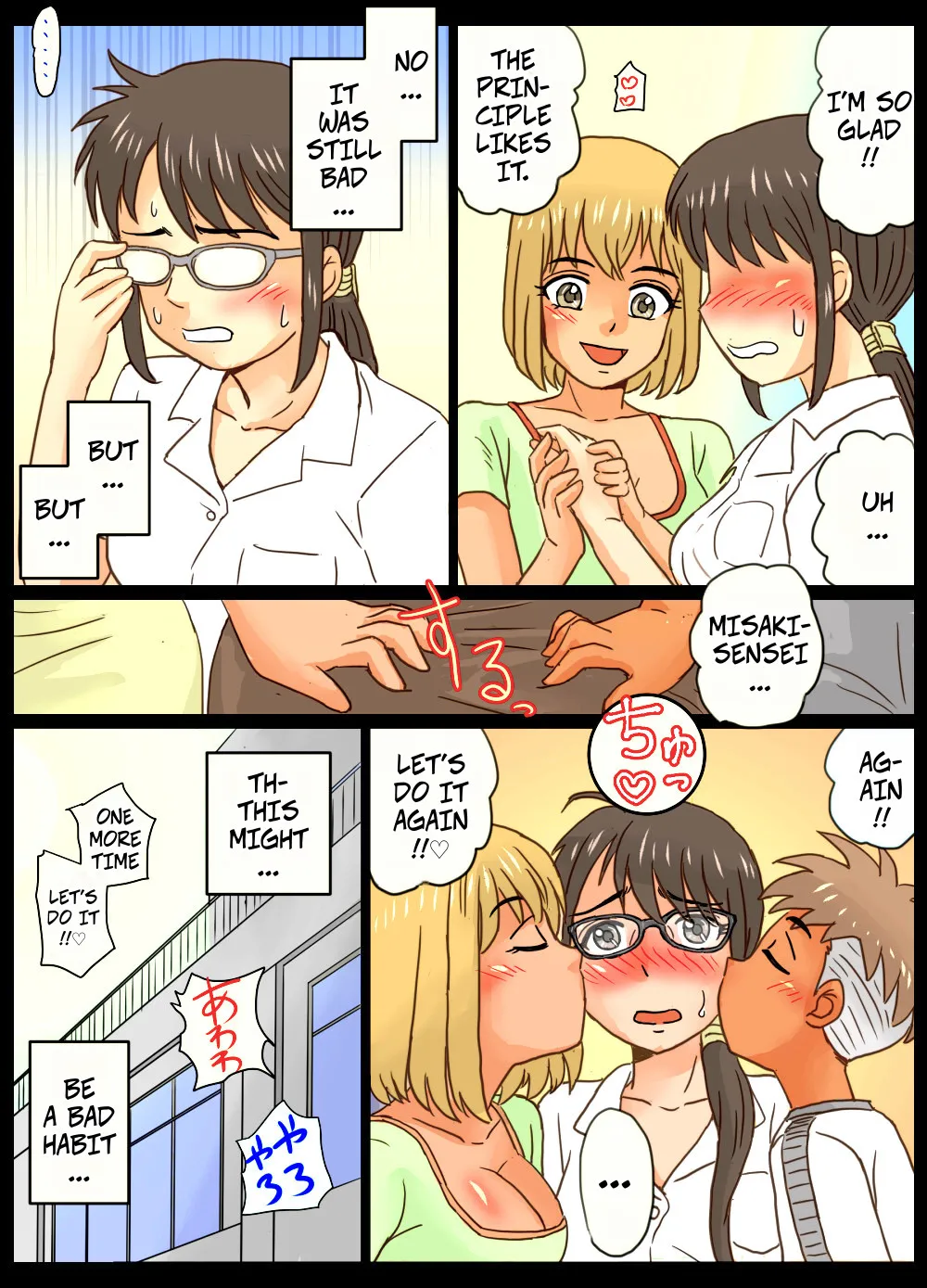 [Ariyuuji]Gakunenshunin nagara Seito & Douryou to Ecchi Shite Shimatta Watashi | Even though I'm the Principal, I Had Sex With A Student And A Coworker[English] [CopyOf] Page 34