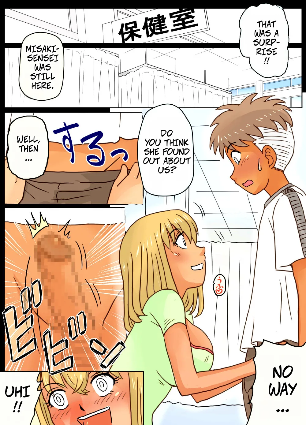 [Ariyuuji]Gakunenshunin nagara Seito & Douryou to Ecchi Shite Shimatta Watashi | Even though I'm the Principal, I Had Sex With A Student And A Coworker[English] [CopyOf] Page 7