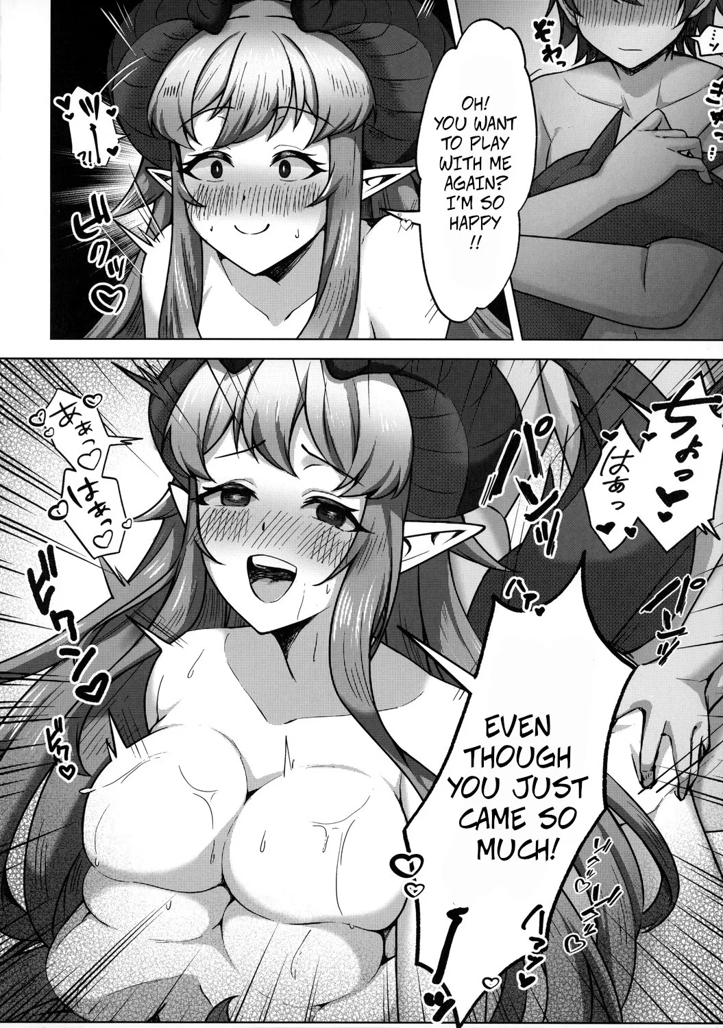 (C100) [Chouya Waneko (Chouya Waneko)]Carpe Diem[Sieze the Day] (Princess Connect! Re:Dive) Page 17