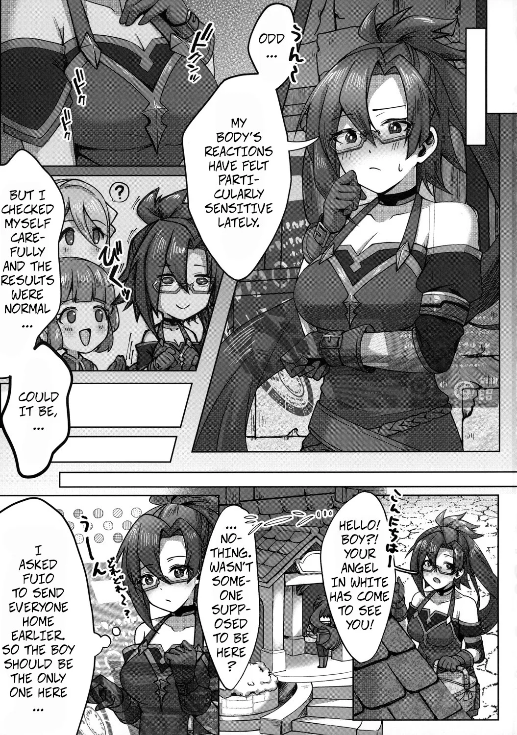 (C100) [Chouya Waneko (Chouya Waneko)]Carpe Diem[Sieze the Day] (Princess Connect! Re:Dive) Page 2