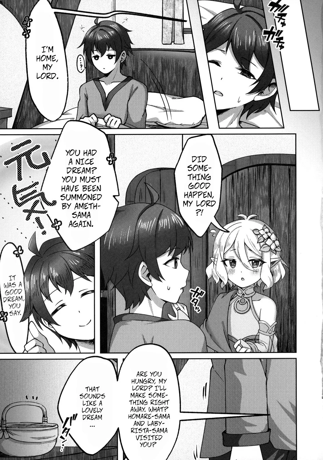 (C100) [Chouya Waneko (Chouya Waneko)]Carpe Diem[Sieze the Day] (Princess Connect! Re:Dive) Page 20