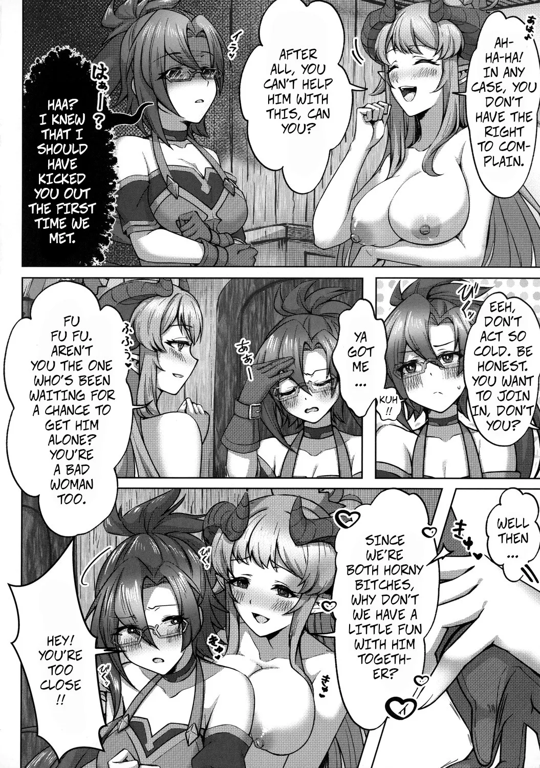 (C100) [Chouya Waneko (Chouya Waneko)]Carpe Diem[Sieze the Day] (Princess Connect! Re:Dive) Page 5