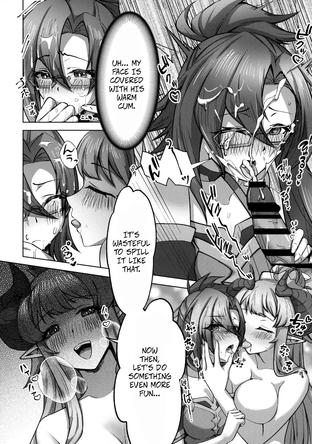 (C100) [Chouya Waneko (Chouya Waneko)]Carpe Diem[Sieze the Day] (Princess Connect! Re:Dive) Page 7
