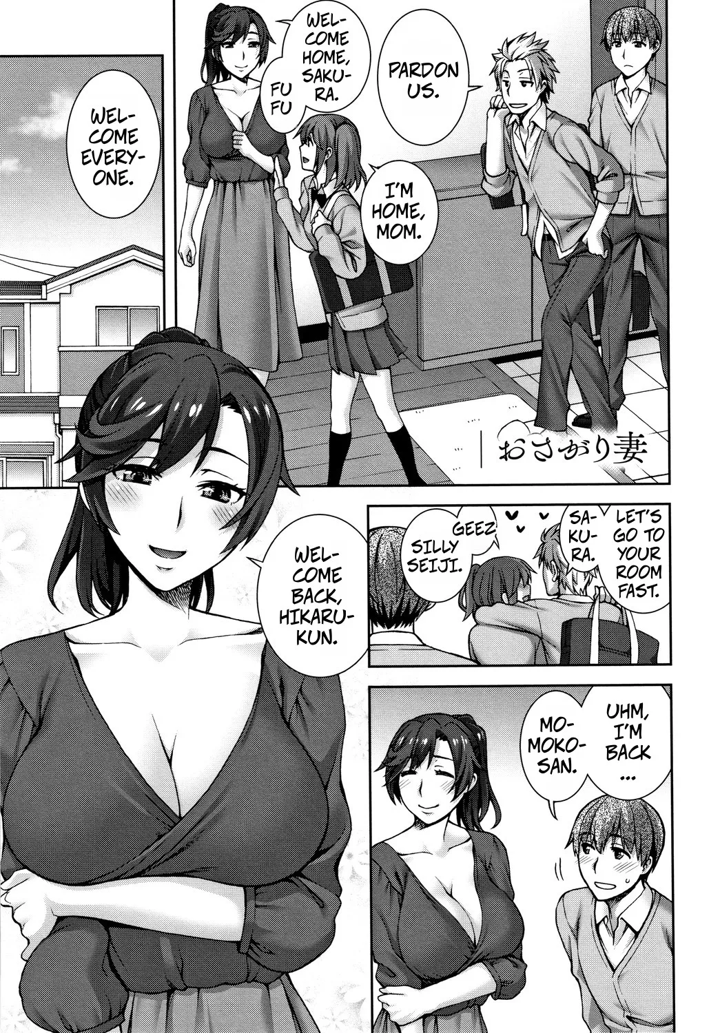 [Unagimaru]Osagari Tsuma | Hand-Me-Down Housewife(Aijou Koukan) [English] [CopyOf] Page 1