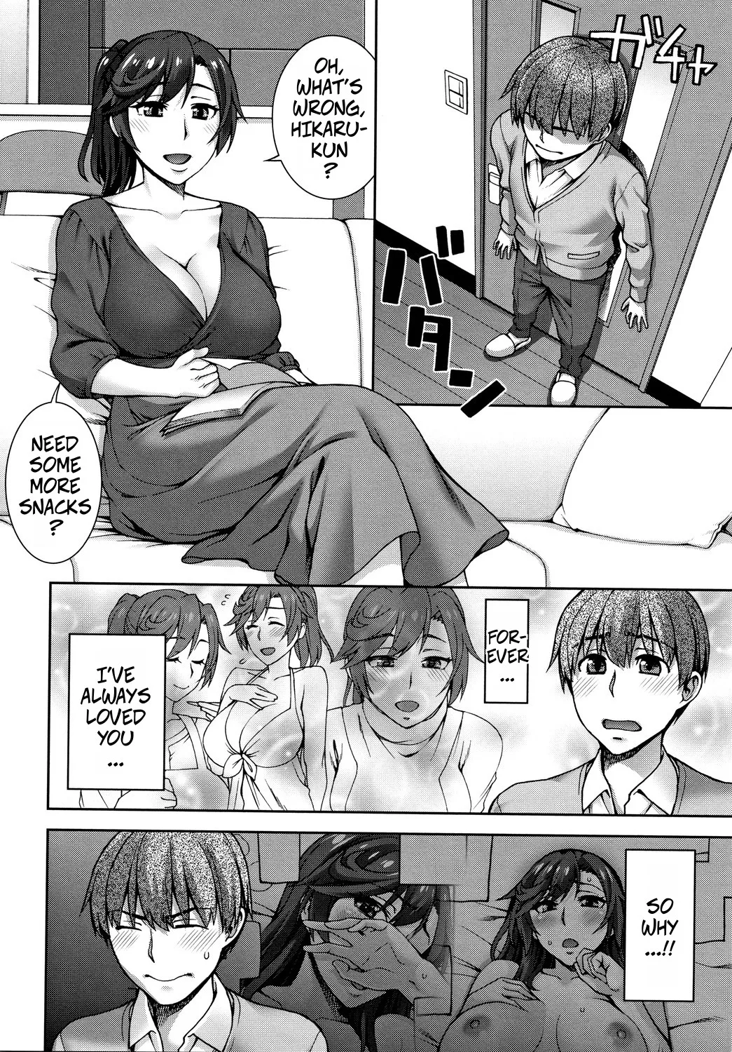[Unagimaru]Osagari Tsuma | Hand-Me-Down Housewife(Aijou Koukan) [English] [CopyOf] Page 4