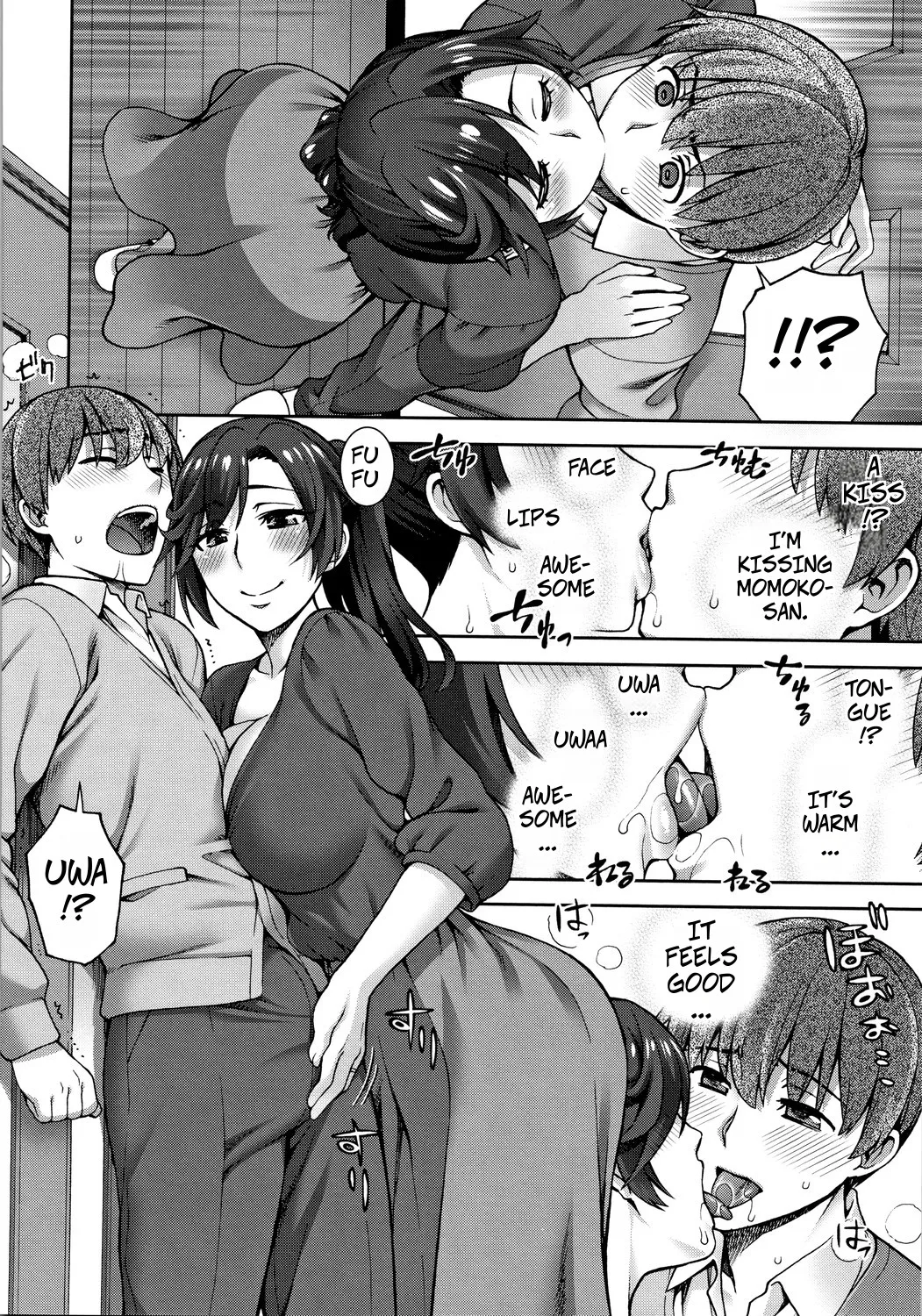 [Unagimaru]Osagari Tsuma | Hand-Me-Down Housewife(Aijou Koukan) [English] [CopyOf] Page 6