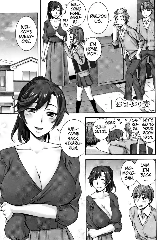 [Unagimaru]Osagari Tsuma | Hand-Me-Down Housewife(Aijou Koukan) [English] [CopyOf]