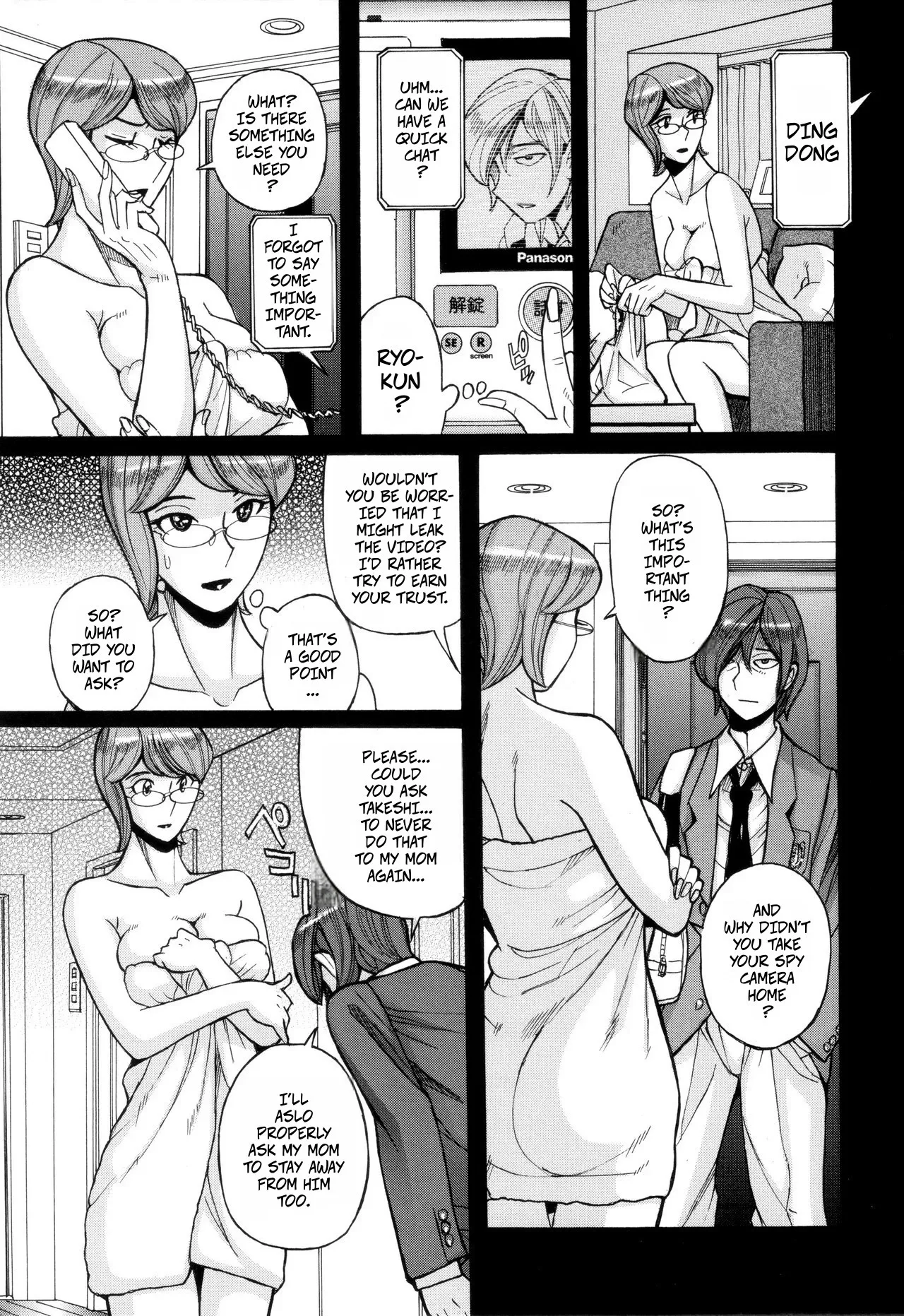[Kojima Miu]Kirishima's Mother(Mesuhaha Rankou Kanzenban Parts 1-3 of 5) Page 25