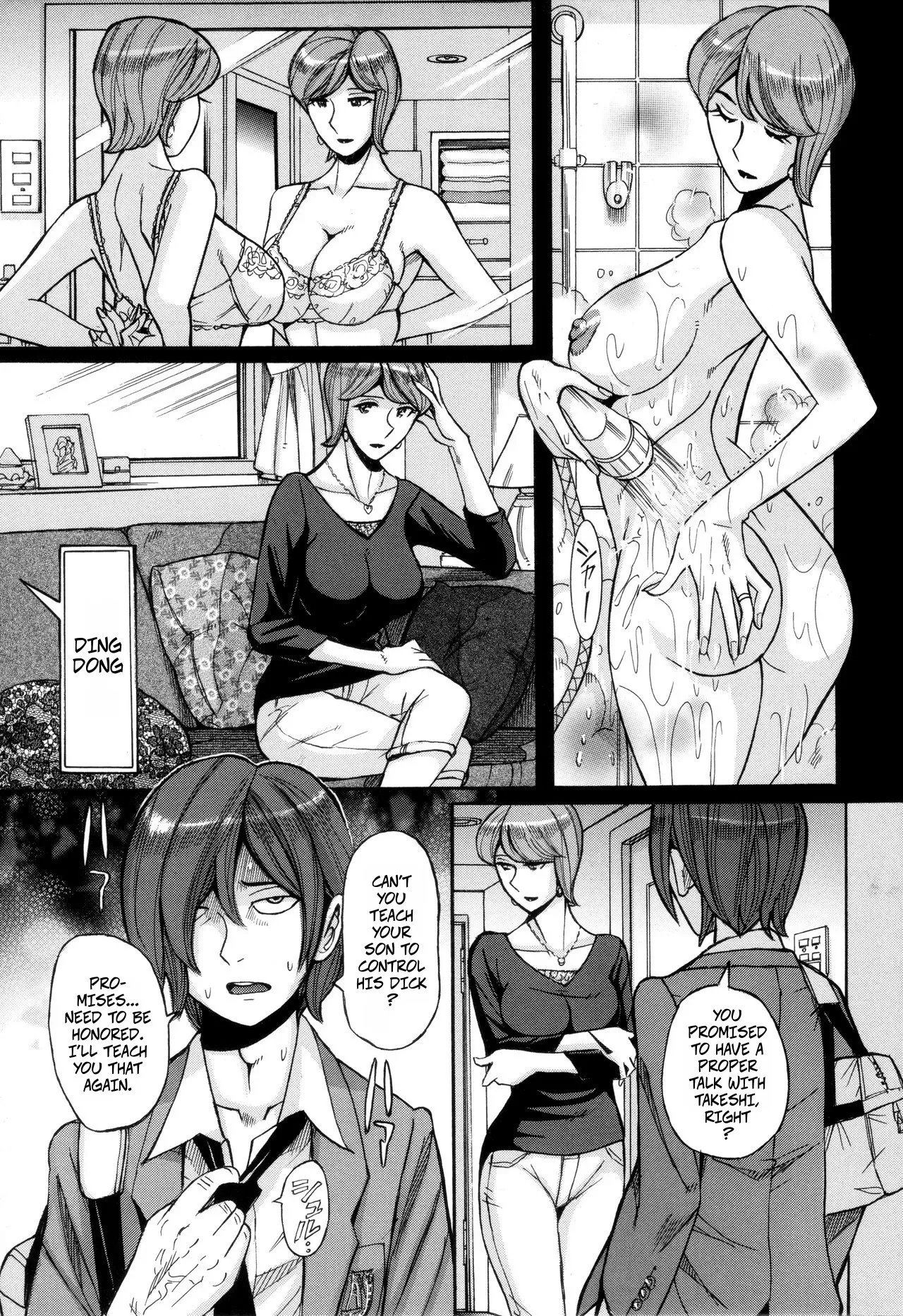 [Kojima Miu]Kirishima's Mother(Mesuhaha Rankou Kanzenban Parts 1-3 of 5) Page 31
