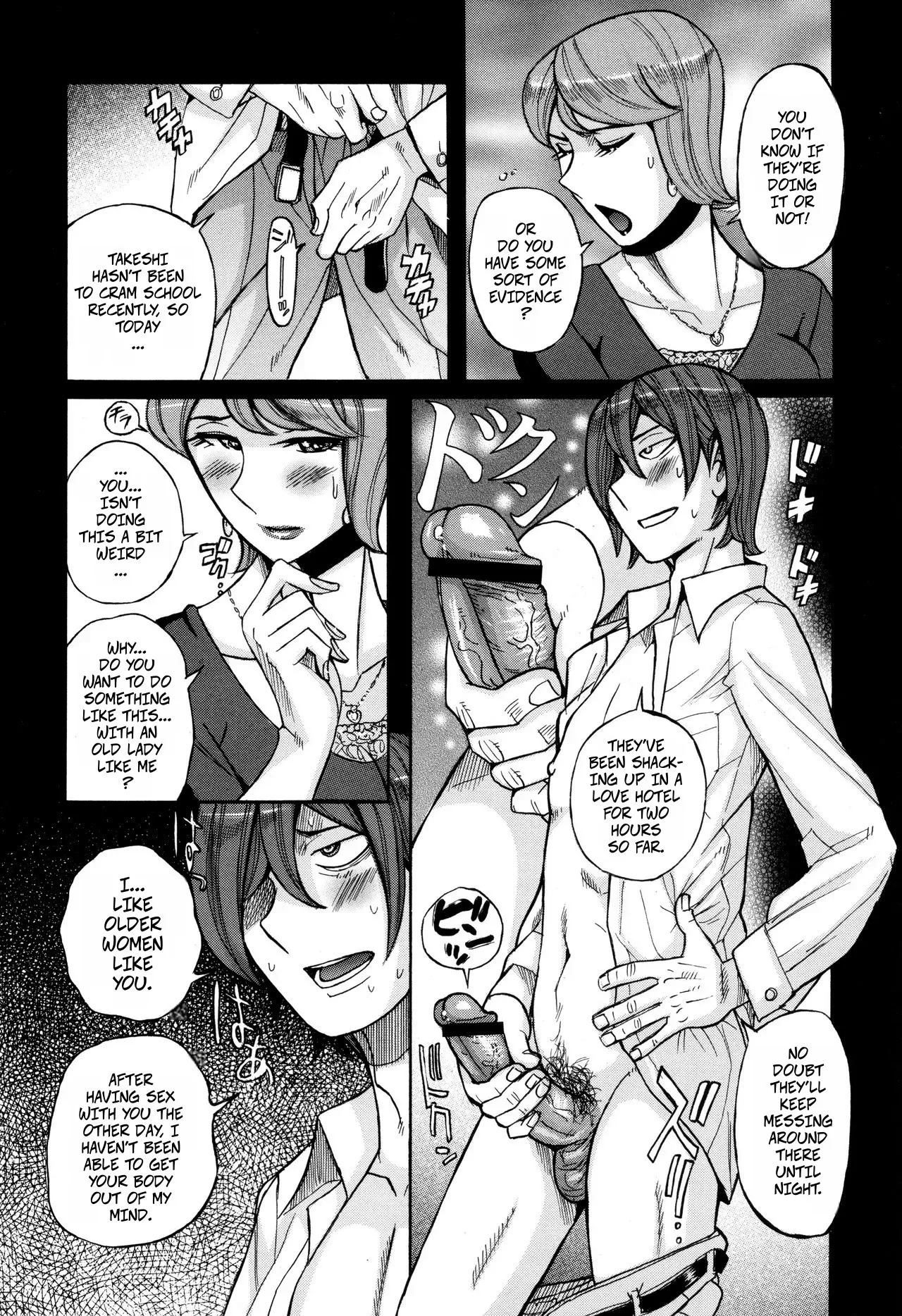 [Kojima Miu]Kirishima's Mother(Mesuhaha Rankou Kanzenban Parts 1-3 of 5) Page 32