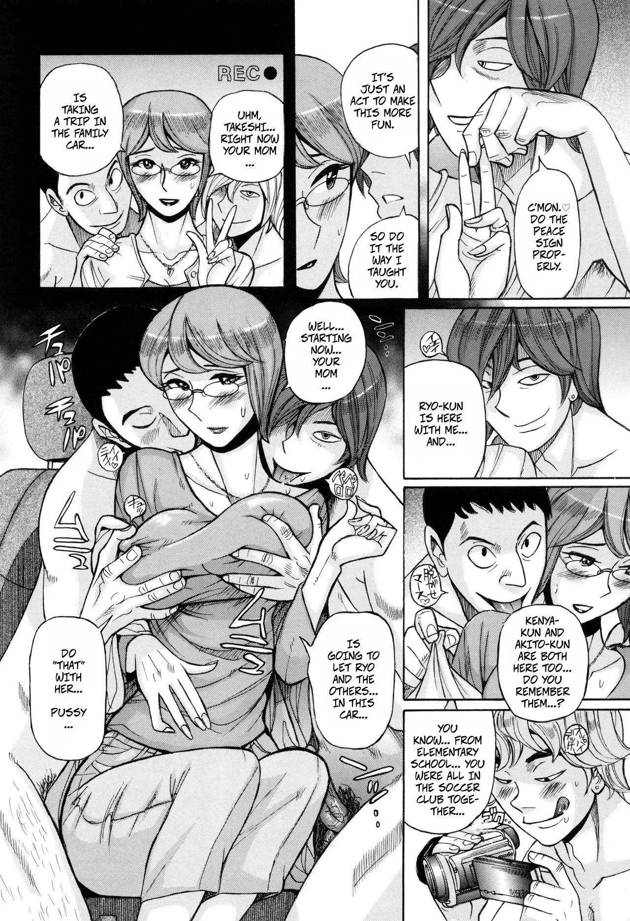 [Kojima Miu]Kirishima's Mother(Mesuhaha Rankou Kanzenban Parts 1-3 of 5) Page 4