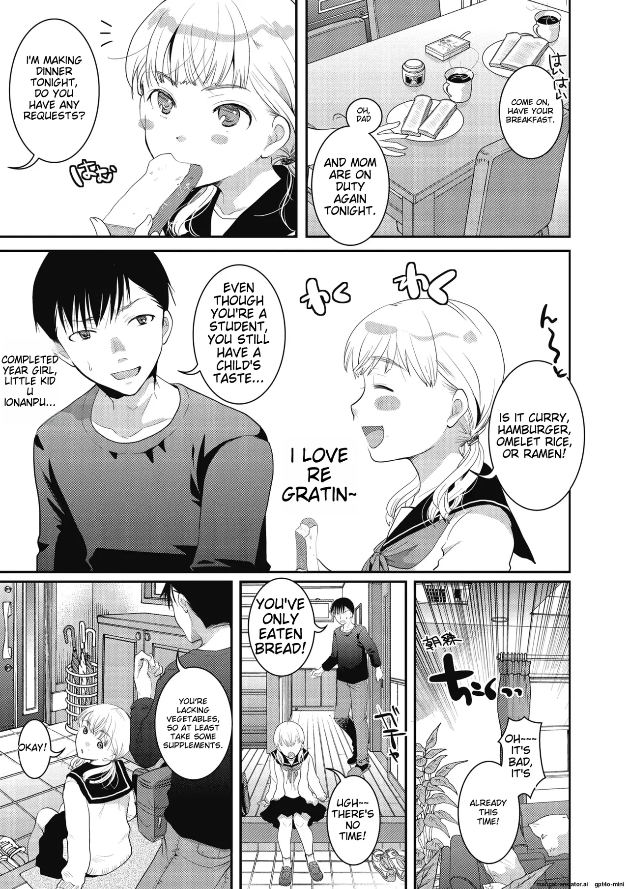 [Itou Ei]Yumemiru Aida ni Hanahiraku(COMIC HOTMILK 2020-02) [English] [Digital] Page 5