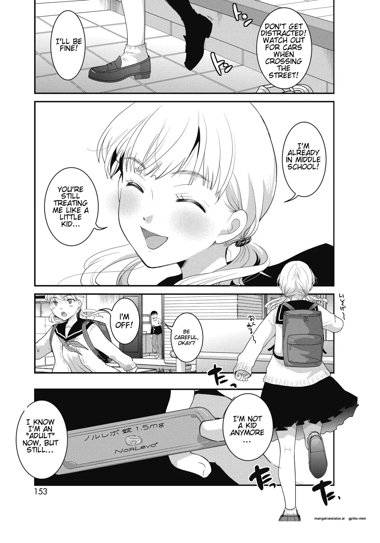 [Itou Ei]Yumemiru Aida ni Hanahiraku(COMIC HOTMILK 2020-02) [English] [Digital] Page 7