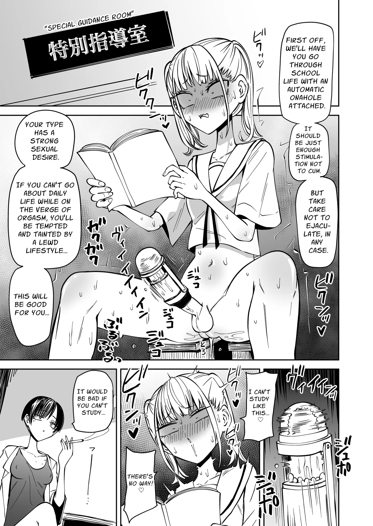 [Mikenekohanten (Sakamoto Kafka)]Tomodachi o Onaho ni shitetara Futanari Kyoushi ni Chinpo de Shikararemashita | I Got Scolded By A Futanari Teacher For Treating My Friends Like Fuckholes[English] [Stationary Target] Page 10
