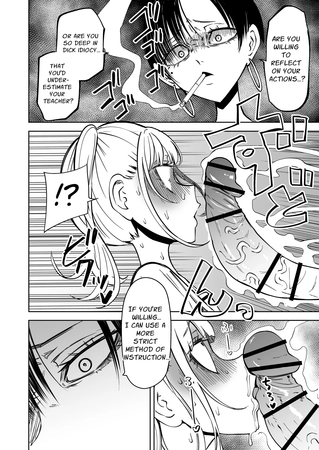 [Mikenekohanten (Sakamoto Kafka)]Tomodachi o Onaho ni shitetara Futanari Kyoushi ni Chinpo de Shikararemashita | I Got Scolded By A Futanari Teacher For Treating My Friends Like Fuckholes[English] [Stationary Target] Page 13