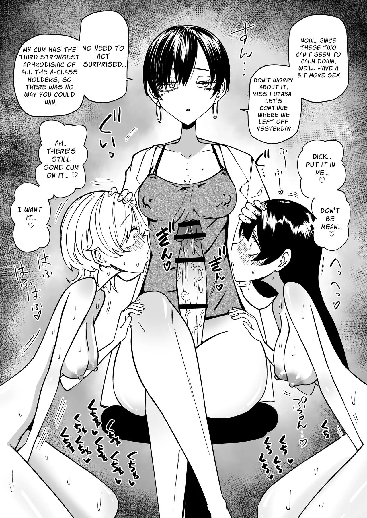 [Mikenekohanten (Sakamoto Kafka)]Tomodachi o Onaho ni shitetara Futanari Kyoushi ni Chinpo de Shikararemashita | I Got Scolded By A Futanari Teacher For Treating My Friends Like Fuckholes[English] [Stationary Target] Page 22