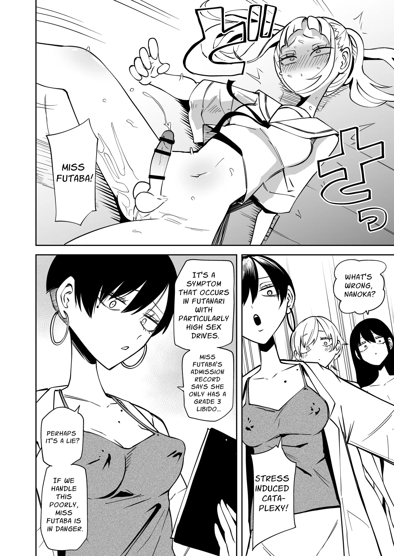 [Mikenekohanten (Sakamoto Kafka)]Tomodachi o Onaho ni shitetara Futanari Kyoushi ni Chinpo de Shikararemashita | I Got Scolded By A Futanari Teacher For Treating My Friends Like Fuckholes[English] [Stationary Target] Page 25