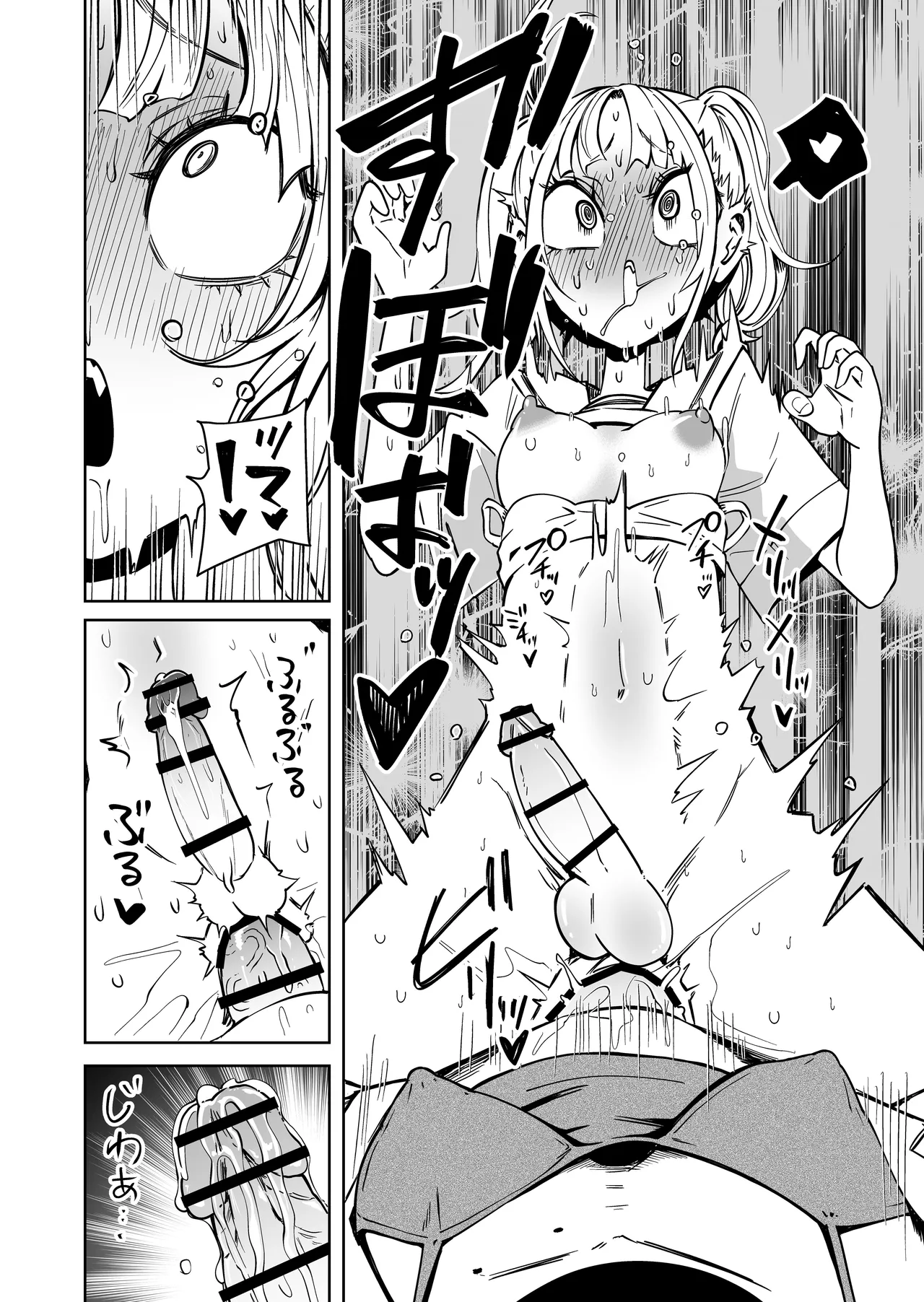 [Mikenekohanten (Sakamoto Kafka)]Tomodachi o Onaho ni shitetara Futanari Kyoushi ni Chinpo de Shikararemashita | I Got Scolded By A Futanari Teacher For Treating My Friends Like Fuckholes[English] [Stationary Target] Page 33