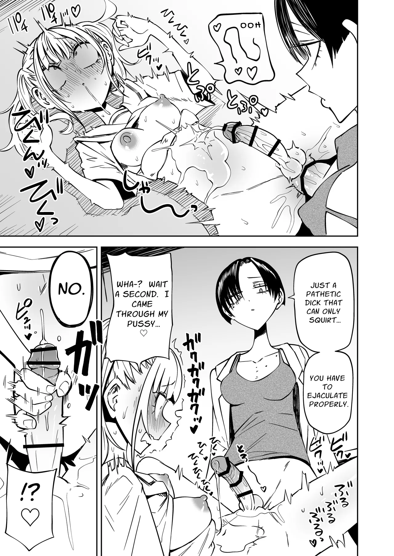 [Mikenekohanten (Sakamoto Kafka)]Tomodachi o Onaho ni shitetara Futanari Kyoushi ni Chinpo de Shikararemashita | I Got Scolded By A Futanari Teacher For Treating My Friends Like Fuckholes[English] [Stationary Target] Page 34