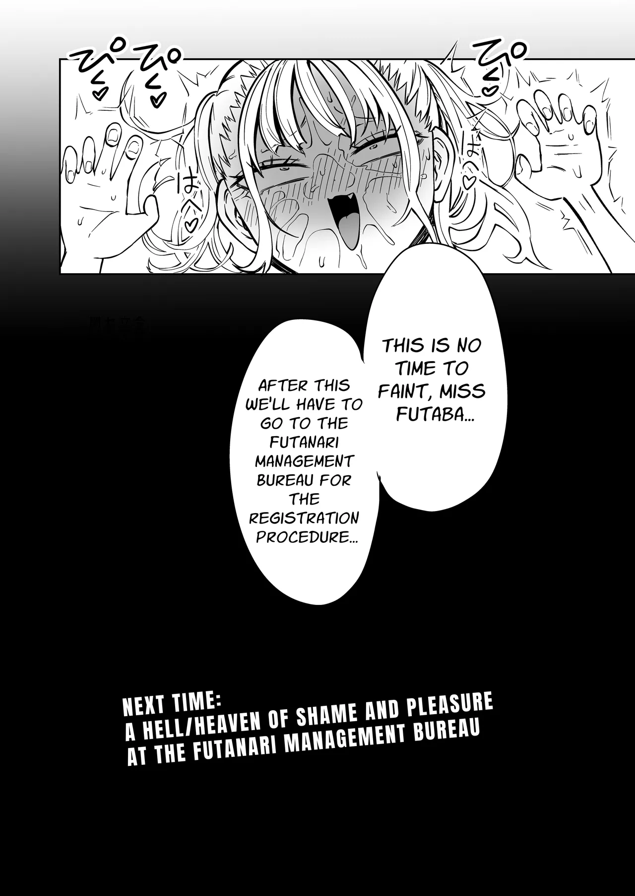 [Mikenekohanten (Sakamoto Kafka)]Tomodachi o Onaho ni shitetara Futanari Kyoushi ni Chinpo de Shikararemashita | I Got Scolded By A Futanari Teacher For Treating My Friends Like Fuckholes[English] [Stationary Target] Page 41