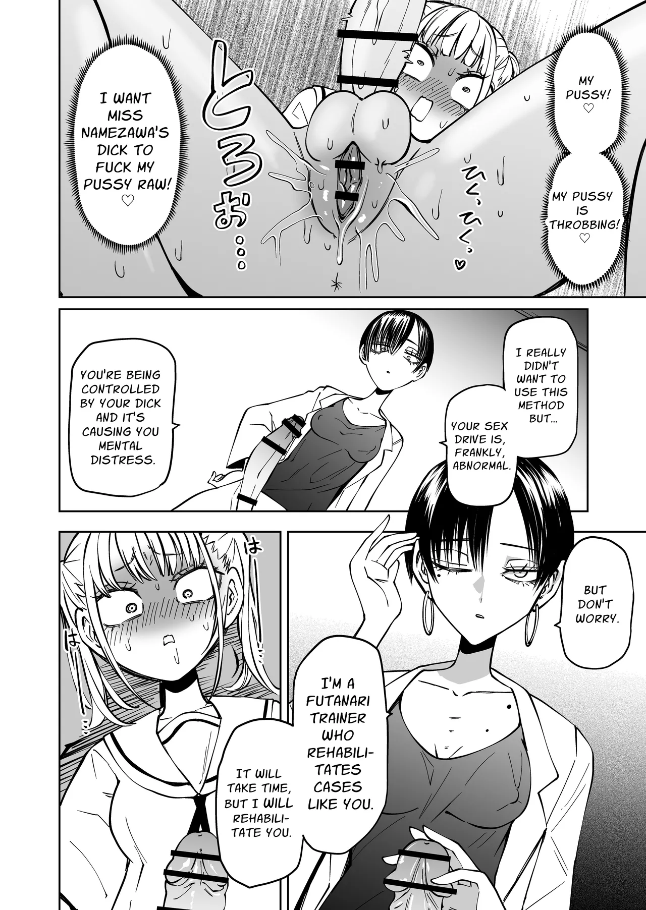 [Mikenekohanten (Sakamoto Kafka)]Tomodachi o Onaho ni shitetara Futanari Kyoushi ni Chinpo de Shikararemashita | I Got Scolded By A Futanari Teacher For Treating My Friends Like Fuckholes[English] [Stationary Target] Page 9