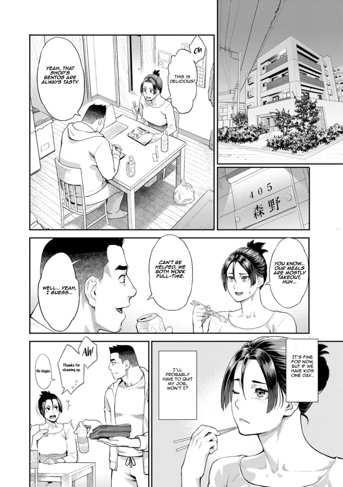 [Mikami Cannon]Ryoute ni Flower - two blessings at once Ch.1[English] [Aishi21] [Digital] Page 10