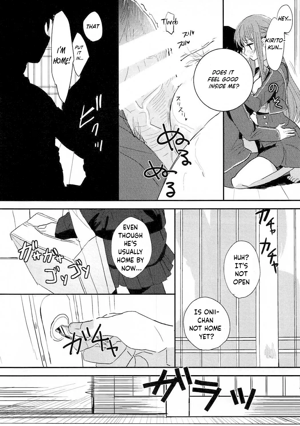 (C89) [Aerial (Mori)]lose patience(Sword Art Online) [English] [ReinaRepublic] Page 10