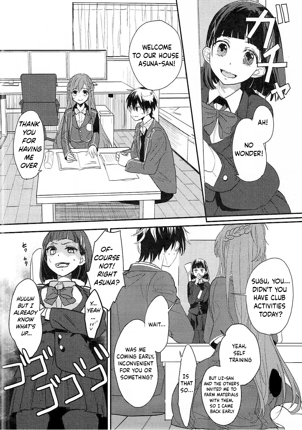 (C89) [Aerial (Mori)]lose patience(Sword Art Online) [English] [ReinaRepublic] Page 11