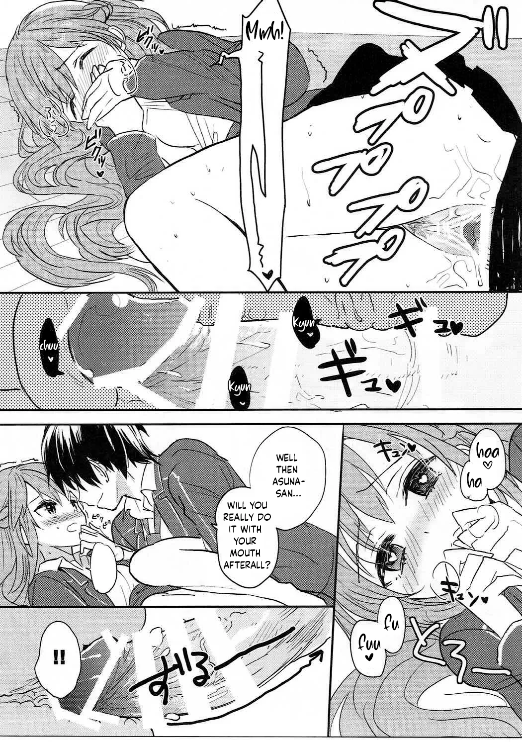 (C89) [Aerial (Mori)]lose patience(Sword Art Online) [English] [ReinaRepublic] Page 14