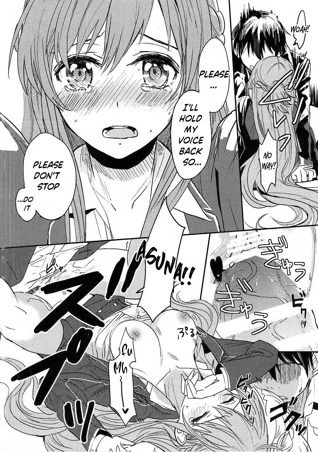 (C89) [Aerial (Mori)]lose patience(Sword Art Online) [English] [ReinaRepublic] Page 15