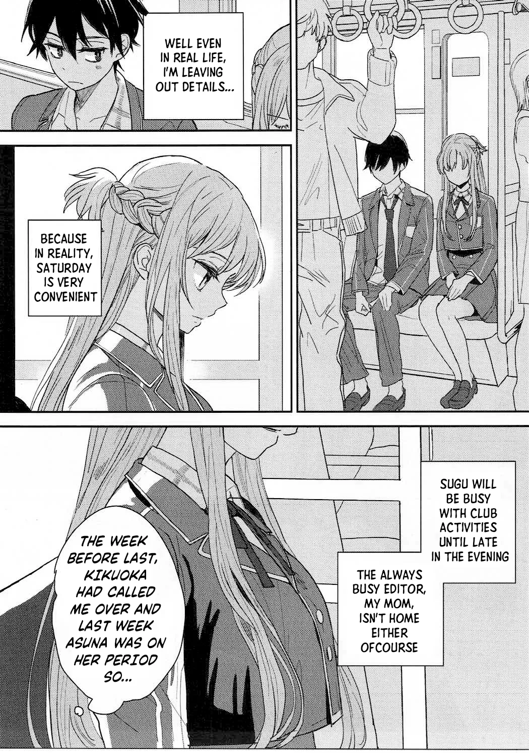 (C89) [Aerial (Mori)]lose patience(Sword Art Online) [English] [ReinaRepublic] Page 4