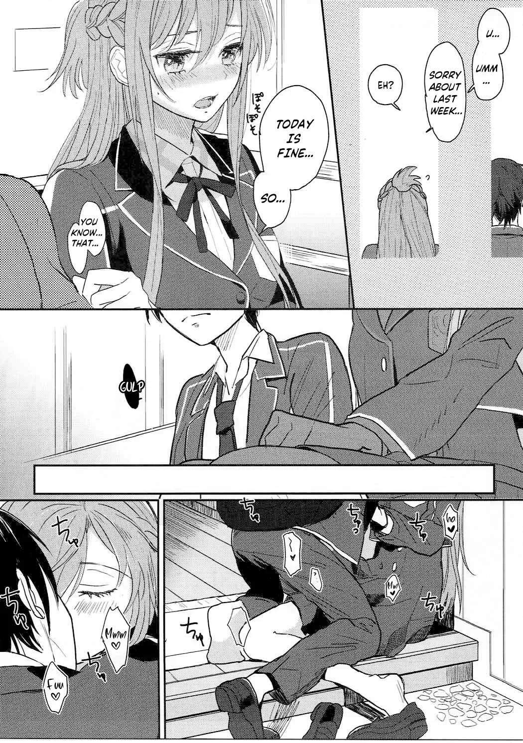 (C89) [Aerial (Mori)]lose patience(Sword Art Online) [English] [ReinaRepublic] Page 6