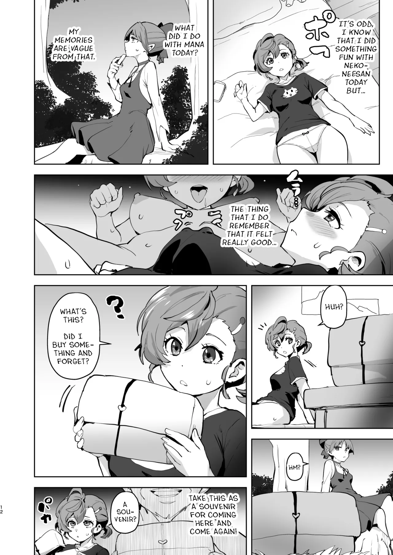 [aheazif (Sanatuki, Hidaka Hisashi)]Dosukebe Youkai Midaraga no Goshujin-sama(Gegege no Kitarou) [English] Page 12