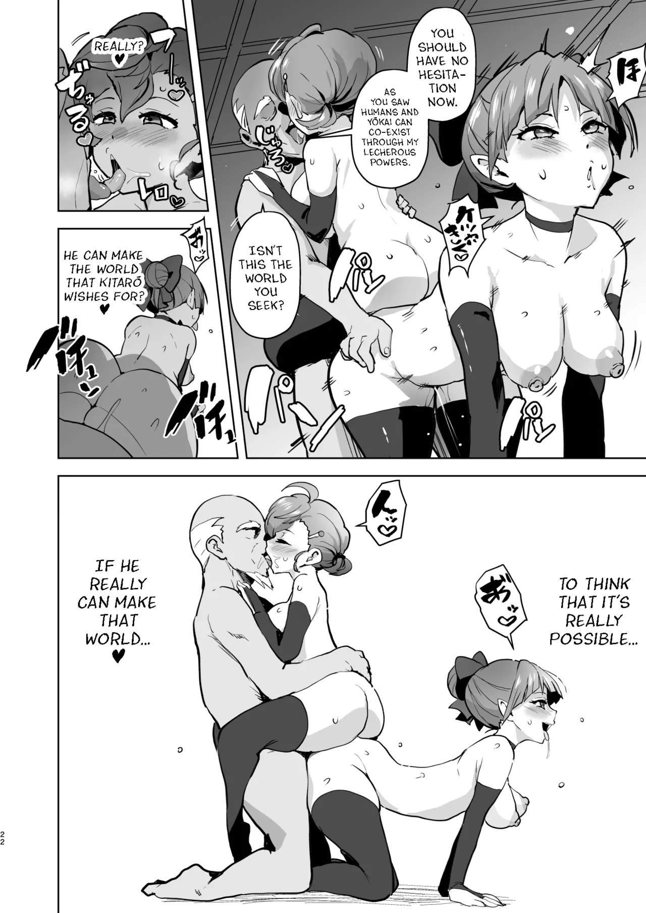 [aheazif (Sanatuki, Hidaka Hisashi)]Dosukebe Youkai Midaraga no Goshujin-sama(Gegege no Kitarou) [English] Page 22