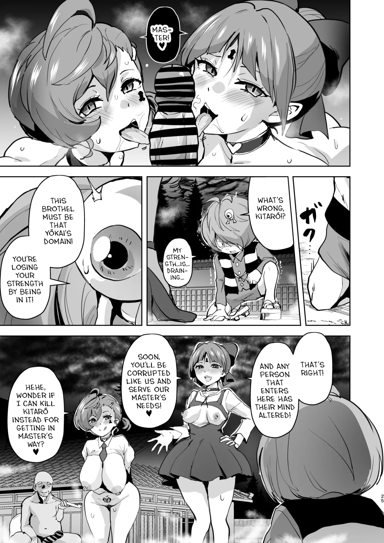 [aheazif (Sanatuki, Hidaka Hisashi)]Dosukebe Youkai Midaraga no Goshujin-sama(Gegege no Kitarou) [English] Page 25