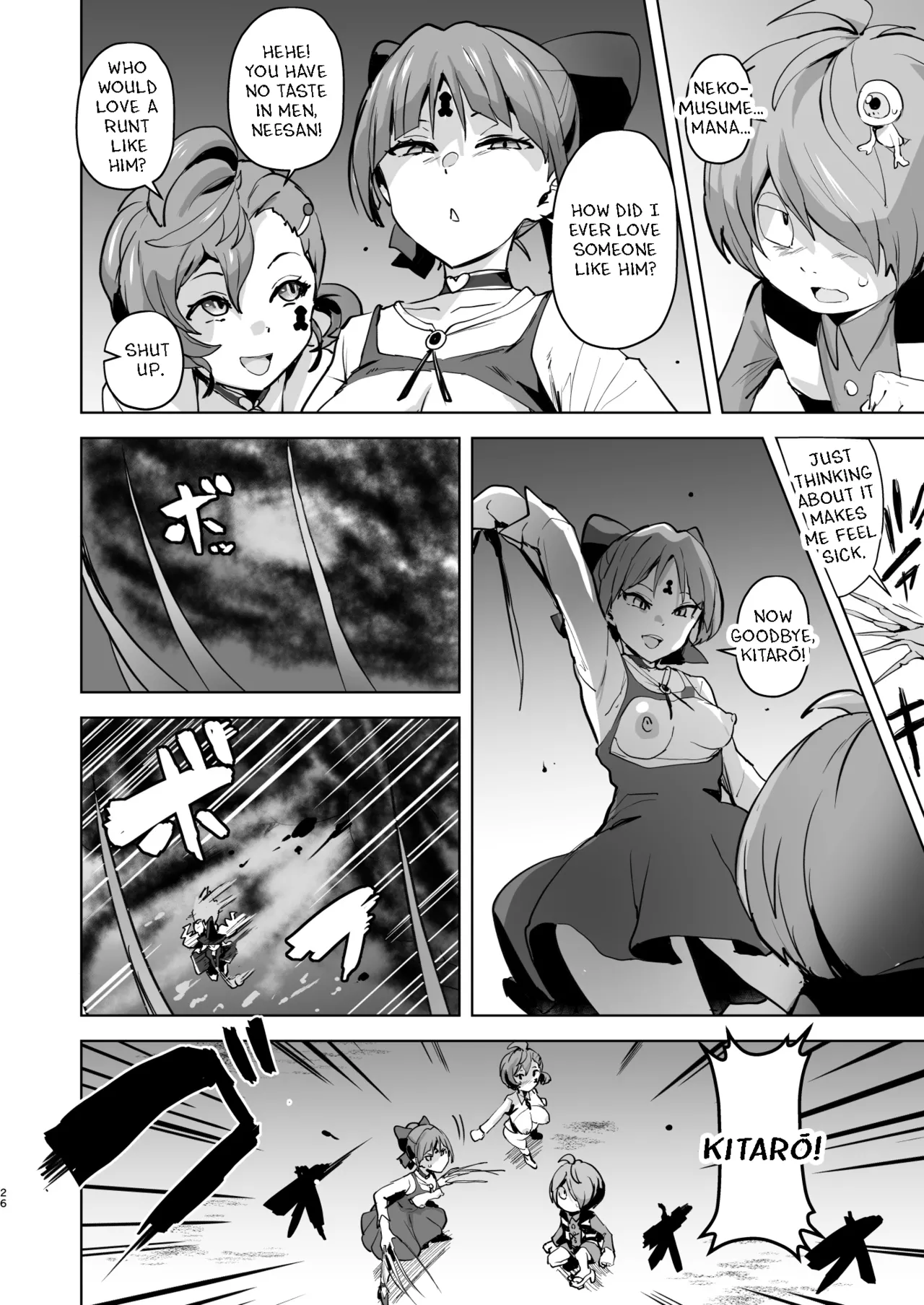 [aheazif (Sanatuki, Hidaka Hisashi)]Dosukebe Youkai Midaraga no Goshujin-sama(Gegege no Kitarou) [English] Page 26