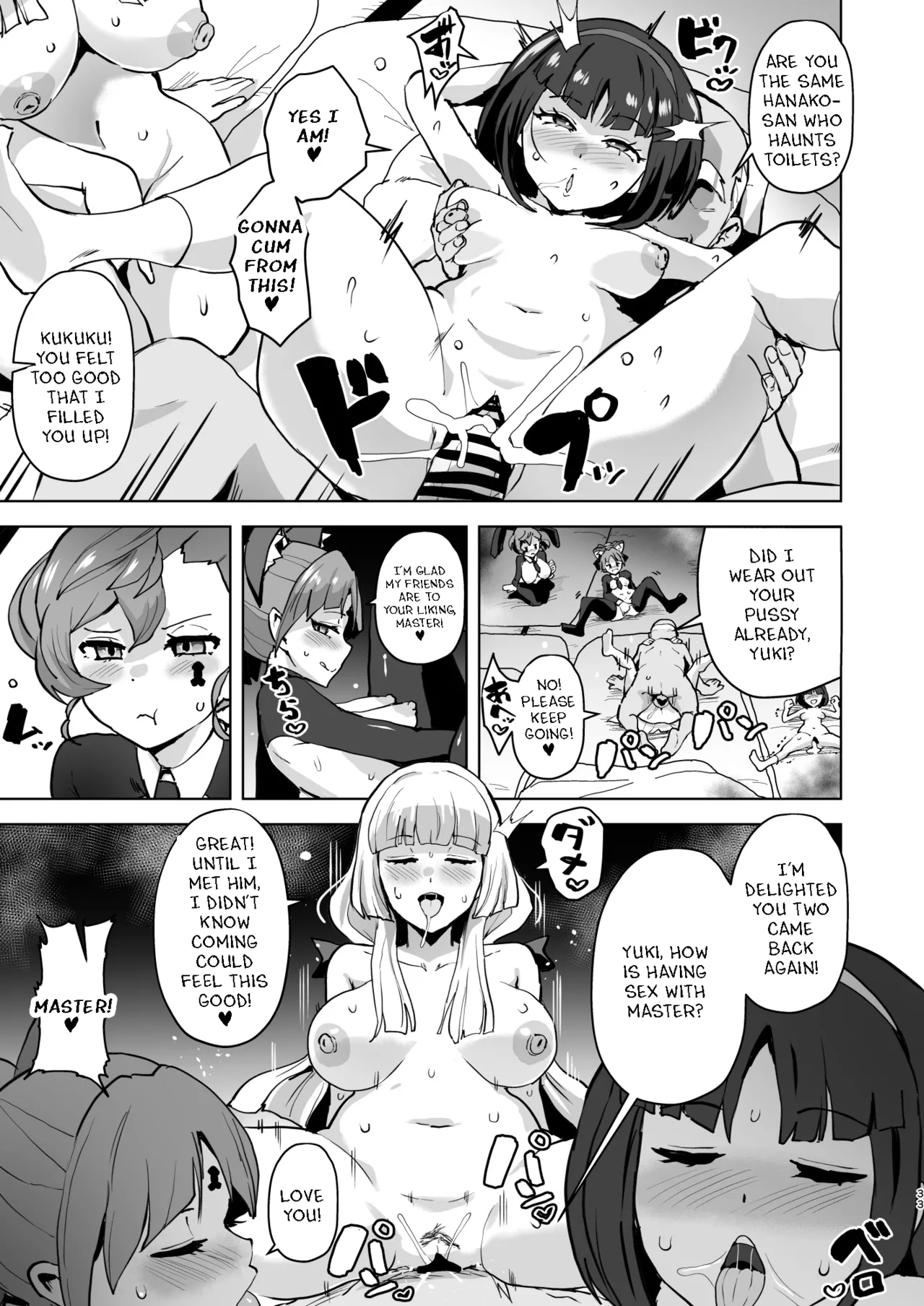 [aheazif (Sanatuki, Hidaka Hisashi)]Dosukebe Youkai Midaraga no Goshujin-sama(Gegege no Kitarou) [English] Page 33