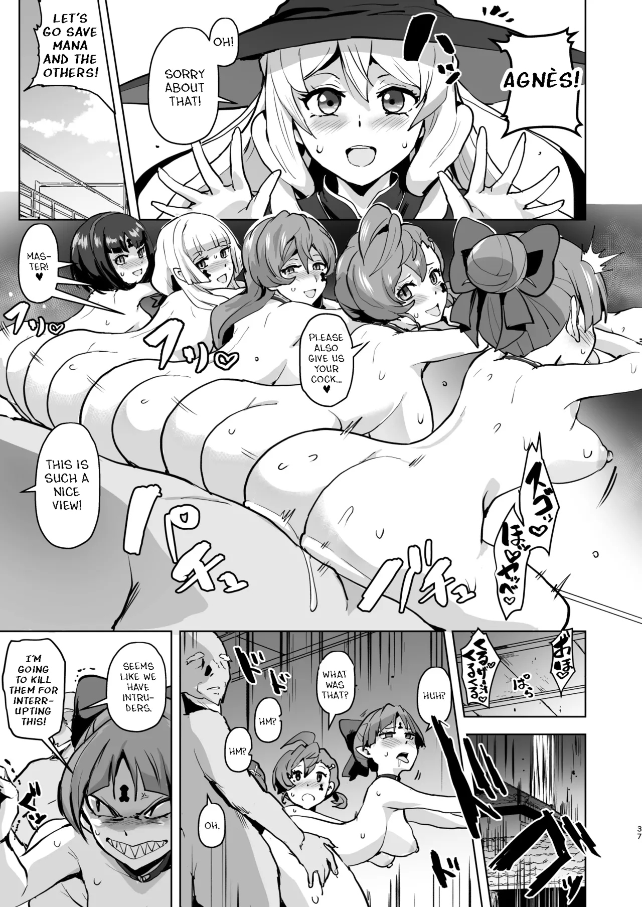 [aheazif (Sanatuki, Hidaka Hisashi)]Dosukebe Youkai Midaraga no Goshujin-sama(Gegege no Kitarou) [English] Page 37