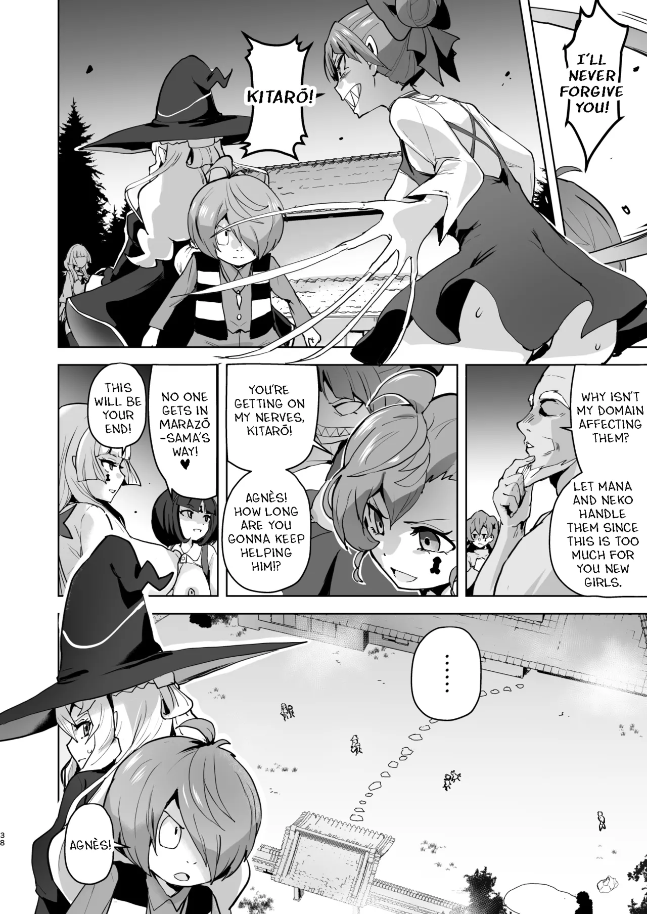 [aheazif (Sanatuki, Hidaka Hisashi)]Dosukebe Youkai Midaraga no Goshujin-sama(Gegege no Kitarou) [English] Page 38