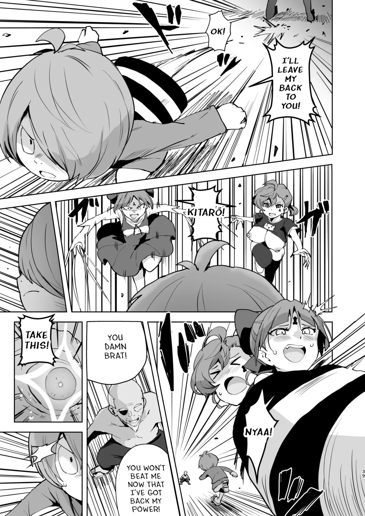 [aheazif (Sanatuki, Hidaka Hisashi)]Dosukebe Youkai Midaraga no Goshujin-sama(Gegege no Kitarou) [English] Page 39