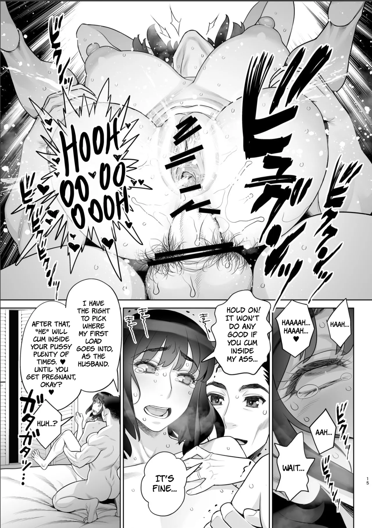 [Gerupin (Minazuki Juuzou)]Bijin Tsuma Makimura Yukari Series 7 - Musuko no Doukyuusei to Otto Kounin Haramase SEX | Hot, Steamy, Baby-Making Sex With Her Son's Classmate![English] [The People With No Name] Page 13