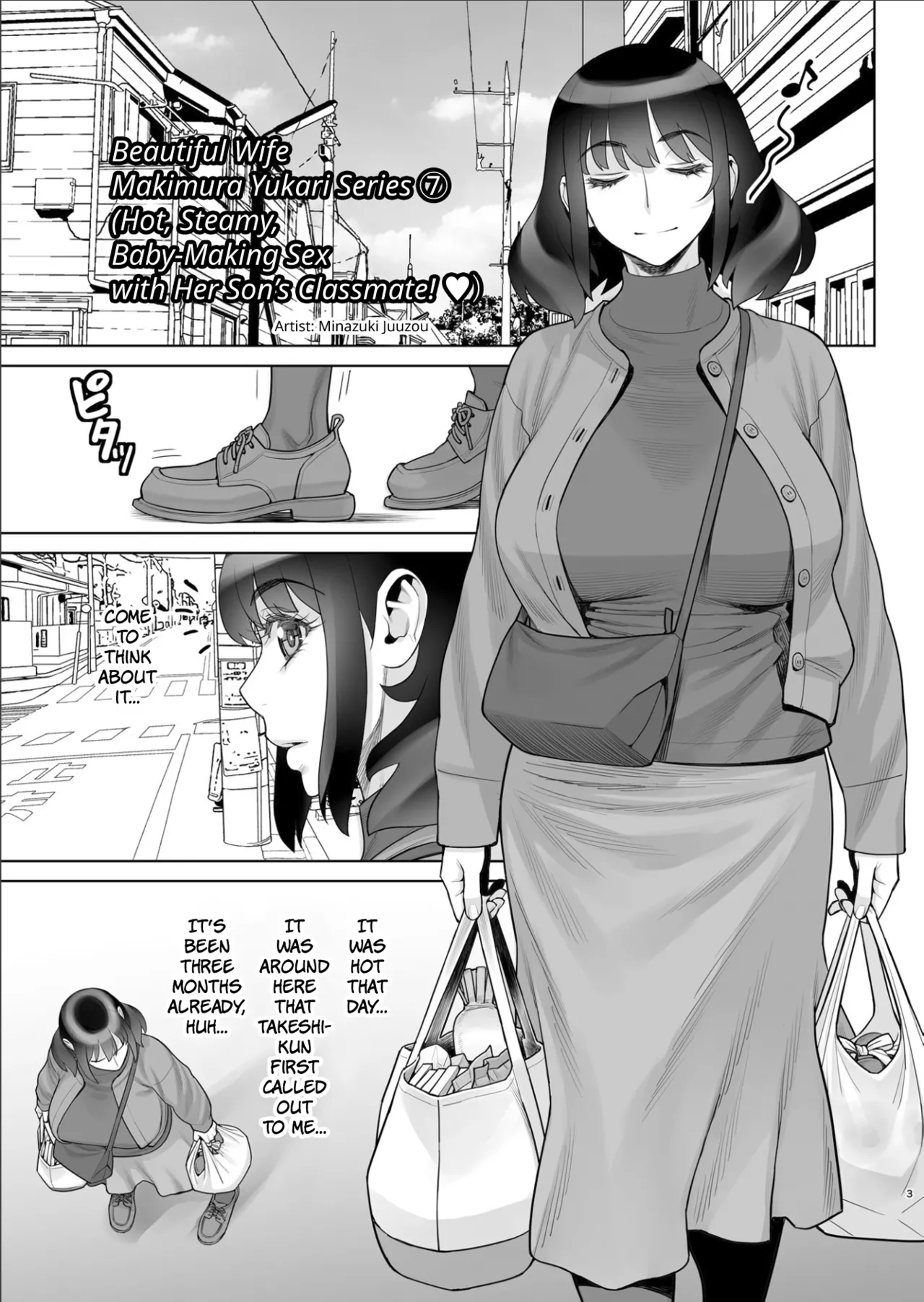 [Gerupin (Minazuki Juuzou)]Bijin Tsuma Makimura Yukari Series 7 - Musuko no Doukyuusei to Otto Kounin Haramase SEX | Hot, Steamy, Baby-Making Sex With Her Son's Classmate![English] [The People With No Name] Page 2