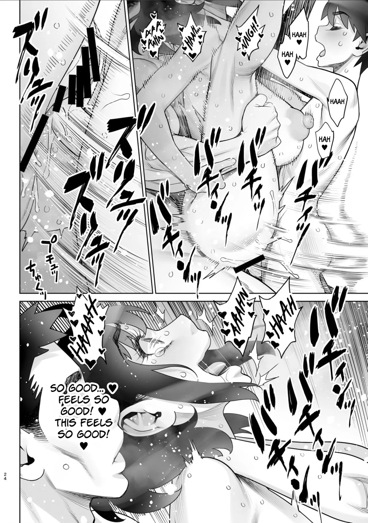 [Gerupin (Minazuki Juuzou)]Bijin Tsuma Makimura Yukari Series 7 - Musuko no Doukyuusei to Otto Kounin Haramase SEX | Hot, Steamy, Baby-Making Sex With Her Son's Classmate![English] [The People With No Name] Page 22