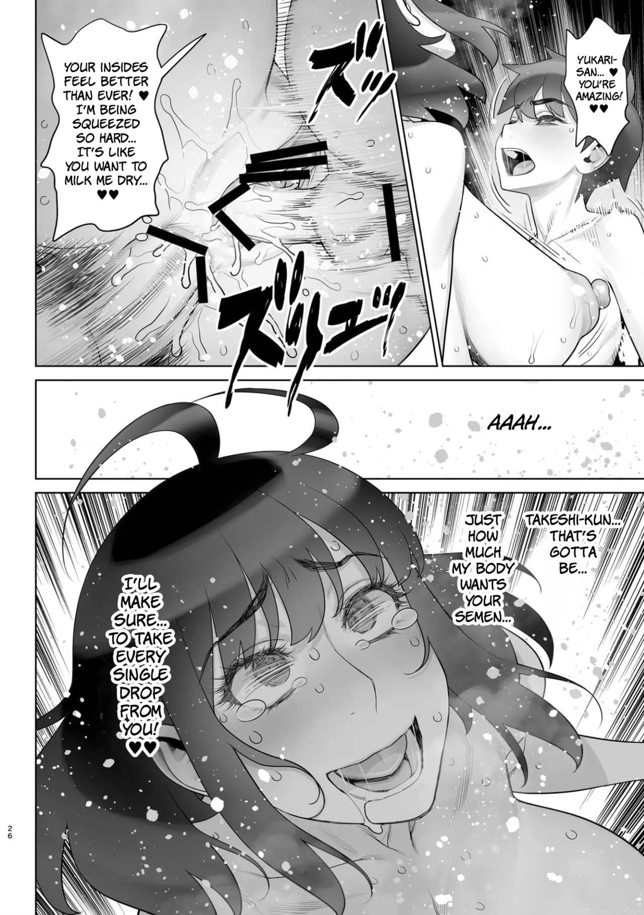 [Gerupin (Minazuki Juuzou)]Bijin Tsuma Makimura Yukari Series 7 - Musuko no Doukyuusei to Otto Kounin Haramase SEX | Hot, Steamy, Baby-Making Sex With Her Son's Classmate![English] [The People With No Name] Page 24