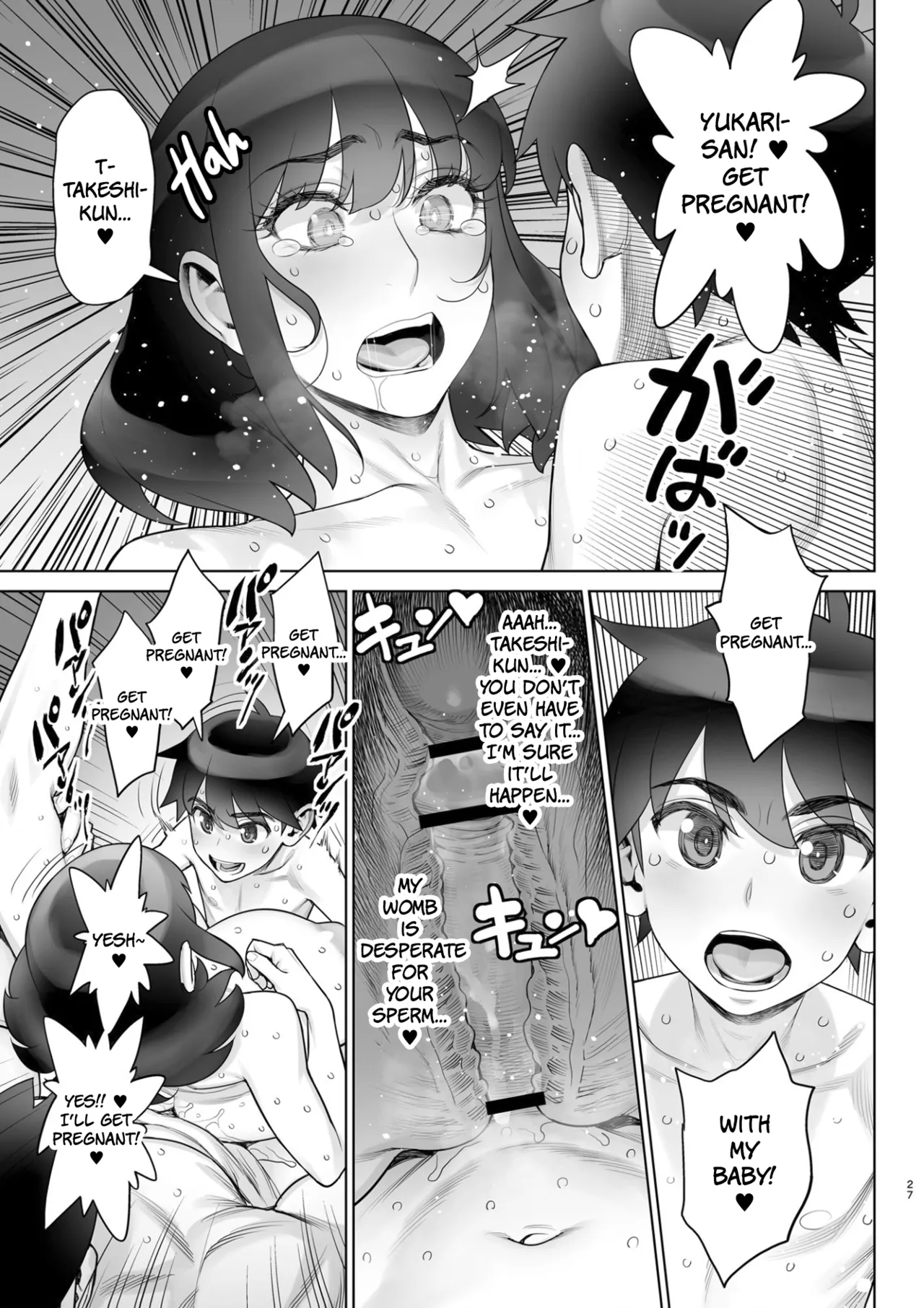 [Gerupin (Minazuki Juuzou)]Bijin Tsuma Makimura Yukari Series 7 - Musuko no Doukyuusei to Otto Kounin Haramase SEX | Hot, Steamy, Baby-Making Sex With Her Son's Classmate![English] [The People With No Name] Page 25